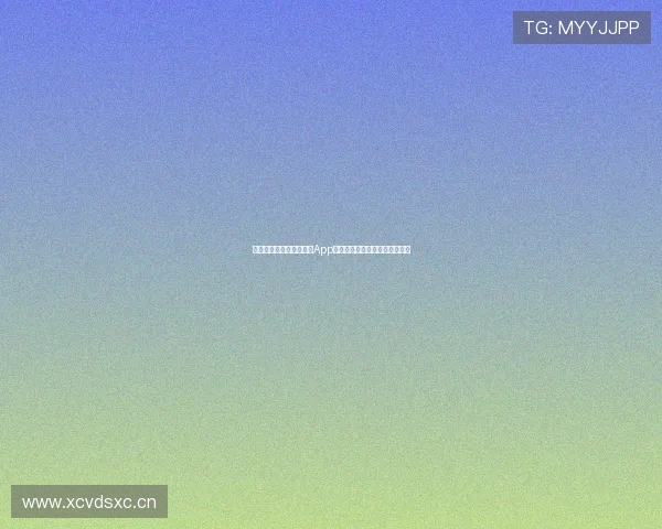 推荐几款实用的足球直播App让你随时随地掌握精彩赛事进展