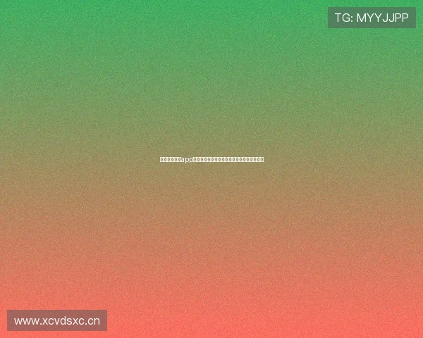 安卓看球直播app正版下载高清流畅免费观看体育赛事完整指南